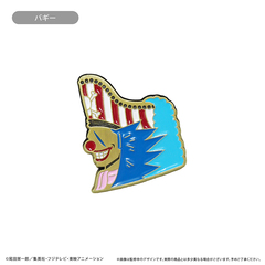 ONE PIECE ���߰� �ٴ����ݽ� Vol. 4 �޷ް 