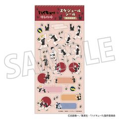 ʲ���!! ���ޭ�ټ�� / ��׍荂�Z �����گ� 