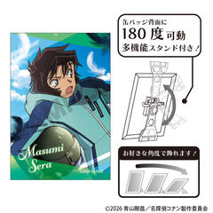 ���T���� ��Ċ��ޯ�� ���ǐ^�� ����� 2026 