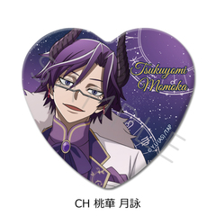 TV��� �u�����ËS�v ʰČ^���ޯ�� CH (���،��r) 