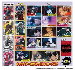 �y�H�߁z �����ËS �ڸ���޶��� BOX 