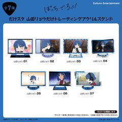 ��� �u�ڂ������������!�v ������ �R�cخ����� �ڰ�ިݸ� ���ٽ���� BOX 