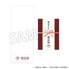 �ܓ����̉ԉŁ� �����Z �e�i��� 