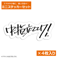 �ްٽ�����޸ײ ������ �u���w���ĂĂ�!�v �ƽï����� 