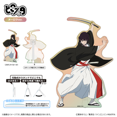 �n���y �ǂ��� (���� Ver.) / �R�c���˔n 