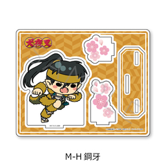 �w���鍳�x ���ٽ���� M-H (�|��) 