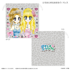 �P�ެ� ����޲� �В� �Ƃ����Ƃ� & ���܂��� ��ڽ 