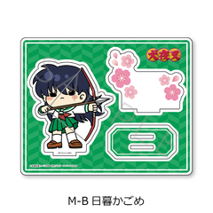 �w���鍳�x ���ٽ���� M-B (���邩����) 