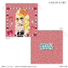 �P�ެ� ����޲� �В� �Ƃ����Ƃ� �Ɛ��� 