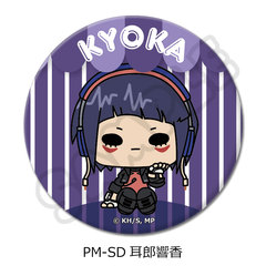 TV��� �w�l��˰۰����б�x POTEmocho ��2�e �ی`���ޯ�� (57mm) PM-SD (���Y����) 