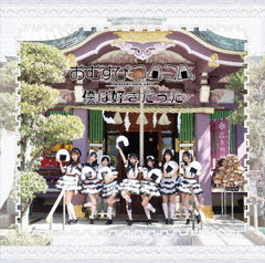 �l�͍D�������� 