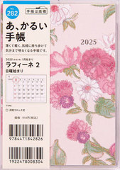  蒠 ̨ 
