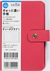  蒠 T'cluB è޸ 