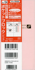  蒠 ߹ۯ 