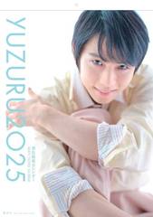 [萶YT] H ް YUZURU 