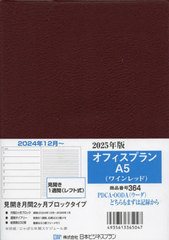 364.̨A5 