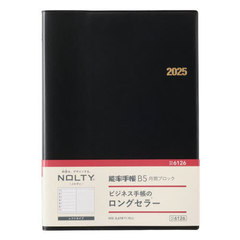 NOLTY \蒠B5ۯ()(2025N1n܂) 6126 