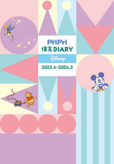 PriPriۈDiary Disney 