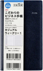 X 蒠 ޭ 1 (Ȳް) 蒠 ذ No.406 