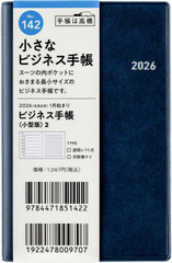 ޼Ƚ蒠 q^Łr 2  [] 蒠  ذ2026N1n܂ No.142 
