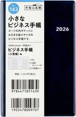 ޼Ƚ蒠 q^Łr 4  [] 蒠  ذ2026N1n܂ No.143 