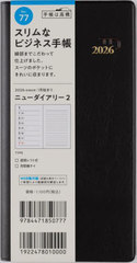 ƭ޲ذ 2  [] 蒠  ذ2026N1n܂ No.77 