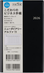 ƭ޲ذ ̧ 11  [] 蒠  ذ2026N1n܂ No.105 