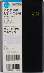 ƭ޲ذ ̧ 5  [] 蒠  ذ2026N1n܂ No.106 