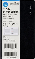 ƭ޲ذ  3  [] 蒠  ذ2026N1n܂ No.132 