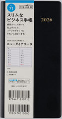 ƭ޲ذ 9  [] 蒠  ذ2026N1n܂ No.71 