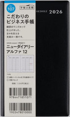 ƭ޲ذ ̧ 12  [] 蒠  ذ2026N1n܂ No.107 
