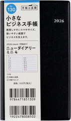 ƭ޲ذ  4  [] 蒠  ذ2026N1n܂ No.130 