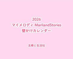 ϲި Mariland Stories ǂް 
