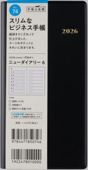 ƭ޲ذ 6  [] 蒠  ذ2026N1n܂ No.74 