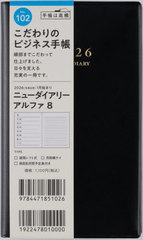 ƭ޲ذ ̧ 8  [] 蒠  ذ2026N1n܂ No.102 