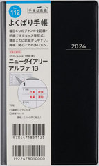 �������X �蒠 ƭ��޲�ذ ��̧ 13 (��) �蒠�� ����ذ No.112 