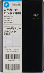 ƭ޲ذ ̧ 9  [] 蒠  ذ2026N1n܂ No.111 