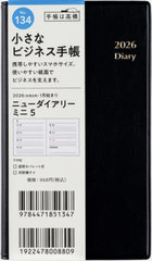 ƭ޲ذ  5  [] 蒠  ذ2026N1n܂ No.134 