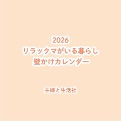 ׯς炵 ǂް 