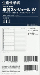 111.�����p�N�x���ޭ��W���� 