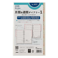 ���ю蒠�p NOLTY(��è) Bindex by �޲��ٻ��� �̨�� ���ԁ��T���޲�ذ����ް+������߲��ޯ���t[071] 