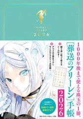 ذݎ蒠2026 