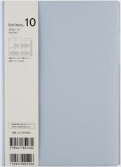 X 蒠 torinco(R) 10 (ٰ) A5 ذ No.541 