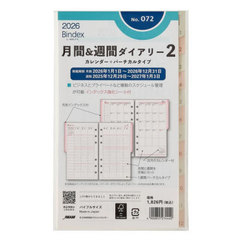 ���ю蒠�p NOLTY(��è) Bindex by �޲��ٻ��� �̨�� ���ԁ��T���޲�ذ����ް+�ް������߲��ޯ���t[072] 