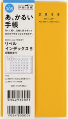 �������X �蒠 ���� ���ޯ�� 5 (���������) �蒠�� �ݽذ No.305 