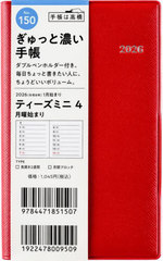 �������X �蒠 T'mini(è�����) 4 (گ��) �蒠�� ����ذ No.150 