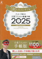 2025 ܐOS肢J^ ̶ڵ 