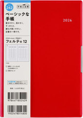 �������X �蒠 ̪��(R) 12 (Ӱ����ݸ) B6�� ����ذ No.242 