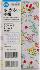 X 蒠 ̨  1 蒠 ݽذ No.291 