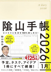 ޼ȽƐ100%y߂! AR蒠 